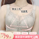 雅鹿母親節(jié)大胸顯小加大碼內(nèi)衣女聚攏夏季薄款中老年透氣文胸女送媽媽 抹茶灰 85B /38