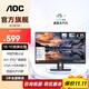 AOC 顯示器 22.5英寸LGD原裝IPS屏 16:10 愛(ài)眼低藍光 支持壁掛電腦顯示屏 X23E1H