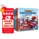 超級飛俠第6季環(huán)游世界冒險故事全6冊注音版兒童幼兒動(dòng)畫(huà)片圖畫(huà)繪本3-6歲故事書(shū)