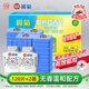 欖菊電蚊香片120片+2器 無(wú)香型電蚊香防蚊片補充裝驅蚊滅蚊電熱蚊香片