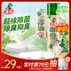 水衛(wèi)士鞋子除臭噴霧殺菌鞋襪除臭劑除菌去異味防腳臭腳氣220ml