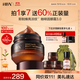 HBN咖啡因眼霜淡細紋提拉緊致淡化黑眼圈眼袋中秋生日送禮