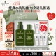 悅木之源（Origins）靈芝水乳套裝禮盒水100ml+乳液100ml保濕修復(fù)補(bǔ)水七夕禮物送女友