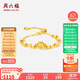 周六福18K黃金戒指女幾何彩金戒指生日禮物C0113835 圈號(hào)可調(diào)節(jié)