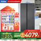 海爾（Haier）冰箱515升對開(kāi)門(mén)594mm超薄零嵌入式冰箱一級能效雙變頻底部散熱家用大容量冰箱BCD-515WGHSSB5S8U1