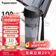 特百惠（Tupperware）茶韻500ML塑料杯男女士學(xué)生夏季運動(dòng)水杯子戶(hù)外便攜大容量 酷炫黑