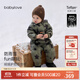 babylove【清倉】嬰幼兒羽絨服連體衣冬季加絨防寒羽絨爬服寶寶連帽哈衣 星漢燦爛 80 cm
