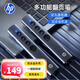 惠普（HP）SS10Pro紅光翻頁(yè)筆ppt激光筆遙控翻頁(yè)器教師用電子教鞭辦公會(huì )議課件調節演示器led屏適用