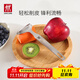 雙立人（ZWILLING）廚具削皮刀削皮器刮皮刀Y型全鋼刨皮刀廚房用品Twin professional