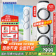 三星（SAMSUNG）空調3匹風(fēng)之交響燈光款EMD3 奶油風(fēng)立式空調客廳柜機除濕防直吹直流變頻節能省電SPI等離子除菌 3匹 一級能效 新品AI智能語(yǔ)音控制