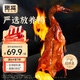 斑滋脆皮燒鴨2.8斤+無(wú)添加 整只燒鴨烤鴨 廣式半成品粵菜 加熱即食
