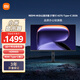 小米（MI）REDMI27英寸4K專業(yè)級色準HDR400 10Bit Type-C90W 適配17PM旋轉升降辦公顯示器屏A27UType-C版2026