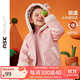 ASK JUNIOR女童外套秋冬保暖小童毛毛外套超柔復合連帽上衣 粉色 100 