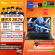 雷神獵刃S【英特爾酷睿i9HX RTX5060】16英寸大學生用高性能輕薄游戲本筆記本電腦國家補貼11.11搶先購