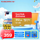 閃迪（SanDisk）512GB TF(MicroSD)內存卡 4K極速金卡A2 V30 U3行車(chē)記錄儀 運動(dòng)相機無(wú)人機 監控存儲卡 讀190MB/s