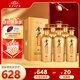 金沙回沙酒 1988品10 醬香型白酒 53度 500ml*6瓶 整箱裝 中秋送禮