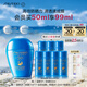 資生堂（SHISEIDO）【高端戶外NO.1】新艷陽(yáng)夏藍(lán)胖子防曬霜50ml 防水防汗 生日禮物