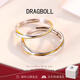DRAGBOLL莫比烏斯環(huán)情侶對戒可調節求婚結婚對戒紀念日送女友生日禮物莫比烏斯環(huán)對戒-活口