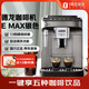 德龍進(jìn)口意式全自動(dòng)咖啡機摩登設計泵壓觸屏現磨家用 E MAX EMAX銀色 1號會(huì )員店