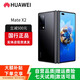 華為（HUAWEI）Mate X3典藏版X2折疊屏手機鴻蒙Ai智能高端商務(wù)旗艦 亮黑色【Mate X2】 8GB+256GB 贈運費險|詳情咨詢(xún)客服