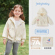 JELLYBABY[7A抗菌]女童外套春季寶寶新款連帽開(kāi)衫小女孩甜美春裝兒童上衣女 杏色 120