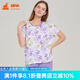 銅牛【商場(chǎng)同款】棉圓領(lǐng)睡衣女夏短袖睡衣家居服女士睡衣套裝VJ093 紫英花飛-白-紫 S (160/85)