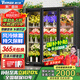 維仕美【已補貼15%】商用升級版鮮花保鮮柜展示柜保鮮柜冷藏柜鮮花柜商用冰箱花店鮮花展示柜放蛋糕鮮花 輕奢-超大三門(mén)-無(wú)需排水1860*600*2010 2025冠軍推薦豪華款