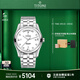 梅花（Titoni）瑞士手表空中霸王系列機械鋼帶男士腕表39mm93808-S-063禮物