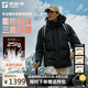 探路者（TOREAD）羽絨服鵝絨戶外徒步保暖劉昊然同款短外套 黑色新款 XL 