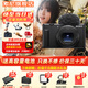 索尼（SONY）ZV-1II數碼相機新一代ZV-1二代Vlog美膚學(xué)生入門(mén)級相機拍攝超廣角大光圈ZV-1M2/ZV1M2 ZV-1二代【黑色】 官方標配【新手推薦購買(mǎi)套餐】