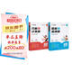 作業(yè)幫巧解小學(xué)數學(xué)計算題+圖解小學(xué)數學(xué)應用題三年級 大招解題 分步拆解 趣味動(dòng)圖 名師教學(xué) 共2冊
