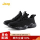 Jeep吉普男鞋椰子鞋飛織網(wǎng)面防水休閑板鞋戶(hù)外涉水溯溪鞋運動(dòng)跑步鞋