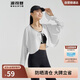 波司登國標防曬衣女薄款開(kāi)衫披肩涼感不悶汗UPF100+戶(hù)外披肩外套