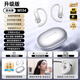 紐曼（Newmine）【國(guó)家補(bǔ)貼丨2025頂配新款】藍(lán)牙耳機(jī)掛耳式骨傳導(dǎo)概念開(kāi)放式無(wú)線不入耳舒適運(yùn)動(dòng)跑步騎行降噪耳夾 頂配-銀色【APP升級(jí)版丨舒適久戴不痛】不漏音 開(kāi)放不漏音9D杜比音效超長(zhǎng)續(xù)航