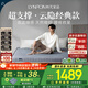 林芃家品（LYNPON HOUSEWARE）林芃云隱天然椰棕床墊榻榻米乳膠定制護脊護腰硬棕墊1.5x1.9米