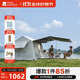 牧高笛（MOBIGARDEN）假日山居5.9帳篷 戶(hù)外露營(yíng)自動(dòng)速開(kāi)黑膠帳篷 NX23661011 晨霧白