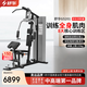 舒華（SHUA）舒華健身器材SH-G5201綜合訓(xùn)練器多功能組合室內(nèi)家用運(yùn)動(dòng)單人站 SH-G5201