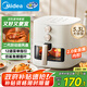 美的（Midea）家用空氣炸鍋免翻面新款 透明可視大窗口蒸汽嫩烤 大容量5.3L金屬內(nèi)腔經(jīng)典旋鈕 國(guó)家補(bǔ)貼KZE5383 