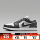 耐克（NIKE）【滔搏運動(dòng)】 2025年男子AIR JORDAN 1 LOW 運動(dòng)鞋 553558-044 42.5