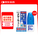日本 佐藤sato 鼻炎藥噴霧劑nazal原味治療過(guò)敏性急性鼻炎癥狀兒童鼻炎耳鼻喉用專(zhuān)用30ml*3瓶