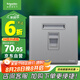 施耐德電氣 單聯(lián)六類(lèi)電腦插座 86型網(wǎng)線網(wǎng)絡(luò)信息插座面板 珍鉑系列 煙云灰色