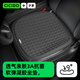 CICIDO夕多汽車(chē)坐墊通風(fēng)透氣蜂窩凝膠四季通用車(chē)用座椅靠背墊夏季涼感座墊 喜馬拉雅黑坐墊【TPR凝膠】