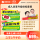 【一件半價(jià)】瑞慈體檢 成人優(yōu)享升級體檢套餐 腫瘤深度篩查 中青年老年通用  全國通用在線(xiàn)預約 20-80歲人群通用