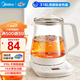 美的（Midea）養(yǎng)生壺?zé)畨?16材質(zhì)煮茶器 煎藥壺花茶壺家用辦公室1.5L大容量智能預(yù)約保溫壺?zé)畨?1.5L MK-YSP1508