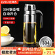 拜杰高硼硅玻璃油壺自動開合油瓶防漏油醬油醋壺調(diào)料瓶550ML
