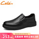 策樂(lè)（CELE）皮鞋新品商務(wù)休閑皮鞋軟底套腳男鞋正裝休閑鞋男士中年爸爸鞋子男 黑色 41