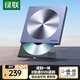 綠聯(lián)8倍速Type-C/USB外置光驅(qū)移動(dòng)刻錄機(jī)便攜讀刻一體 筆記本電腦外接DVD/CD光盤播放高速讀取器80130