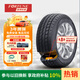 富神（FORTUNE）靜音棉輪胎245/45R19 102Y XL FSR-303  適配奧迪A6L/比亞迪漢