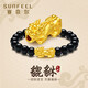 賽菲爾黃金轉(zhuǎn)運(yùn)珠男女硬金貔貅手串足金手鏈黑瑪瑙約0.6克