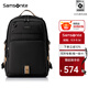 新秀麗（Samsonite）學(xué)生書(shū)包初高中生青春時(shí)尚休閑大容量減負背包雙肩包男女孩\NW4 黑色【32.5L大容量】